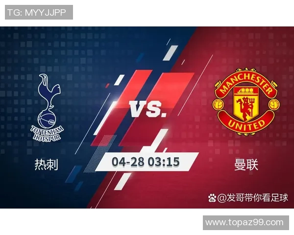 西甲赛场惊现冷门曼联凭乌龙球小胜热刺引发全场热议 西甲赛场惊现冷门曼联凭乌龙球小胜热刺引发全场热议