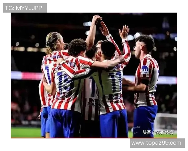 德甲赛场惊现冷门马竞逆转里昂乌龙球成关键时刻