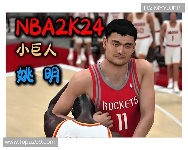 王非姚明携手共创篮球传奇重塑中国体育辉煌未来