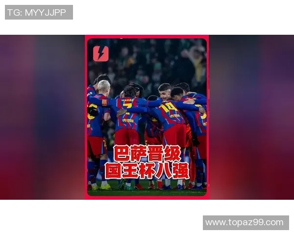 国王杯惊喜时刻巴萨小胜本菲卡战术解析引发热议