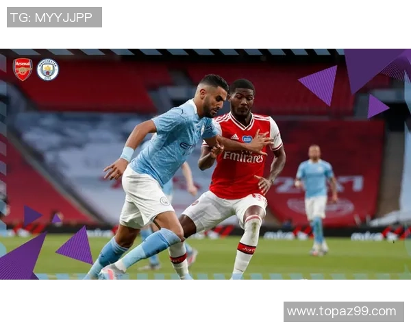 足总杯激战曼城大胜阿森纳五球逆转引发全场狂欢赛后深度解析