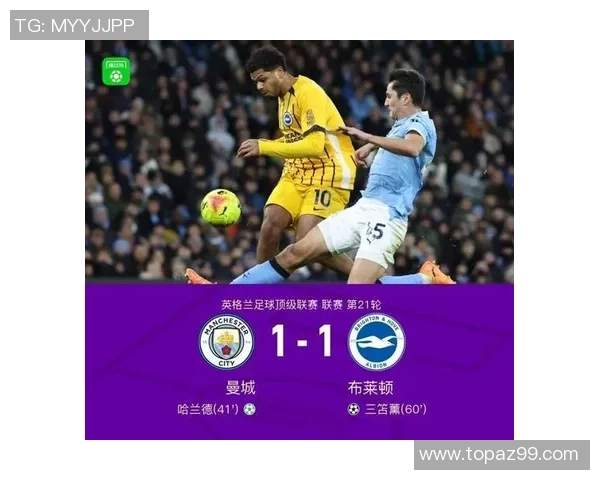 世界杯精彩对决尤文图斯与曼城战成平局乌龙球引发全场热议 世界杯精彩对决尤文图斯与曼城战成平局乌龙球引发全场热议