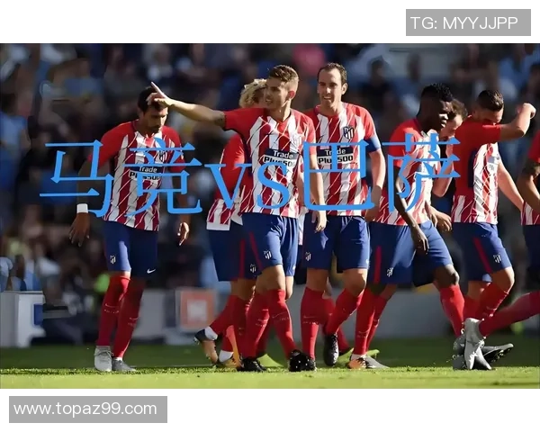 国王杯精彩对决利物浦大胜马竞全场沸腾赛后点评引发热议