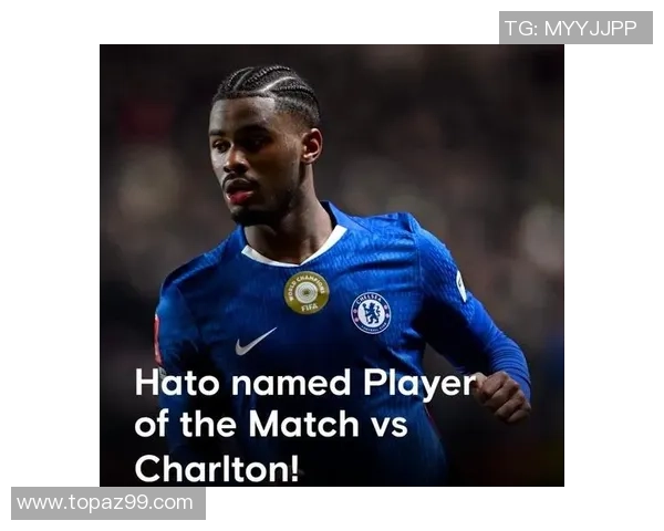 足总杯惊天冷门切尔西与国米战成平局战术解析引发全场热议